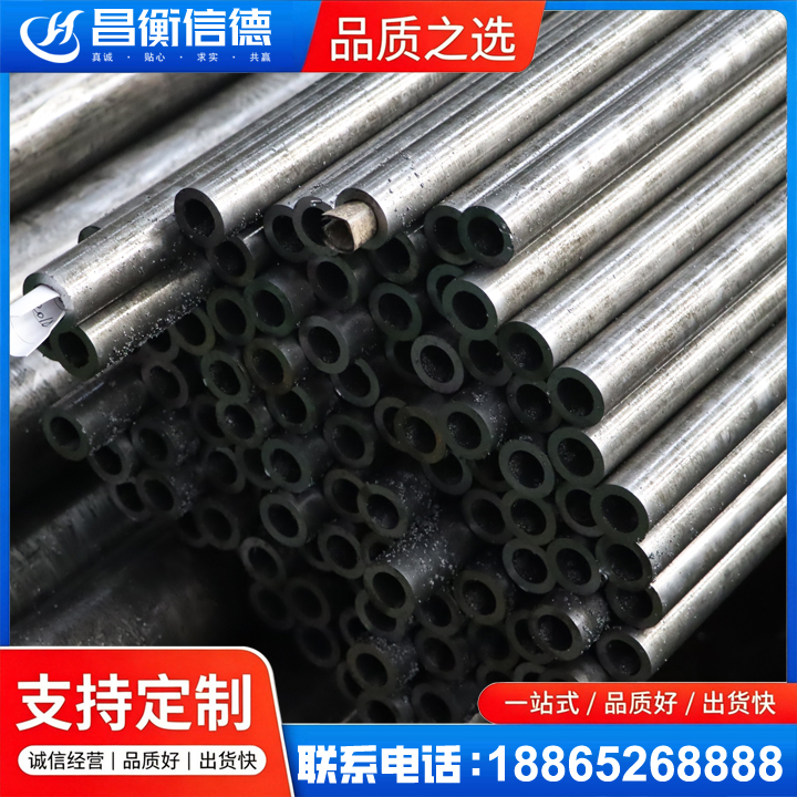 新抚GCr15精密钢管