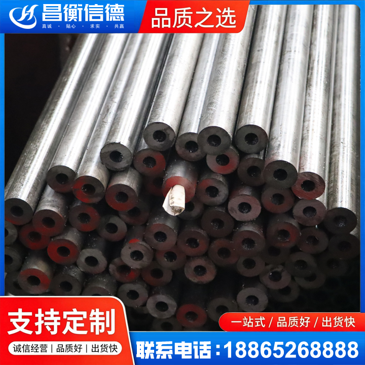 新抚20#精密钢管