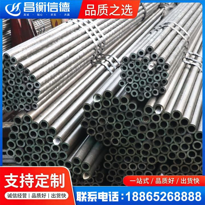 新抚光亮精密钢管